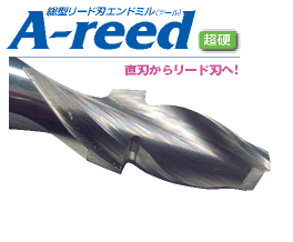 A-reed